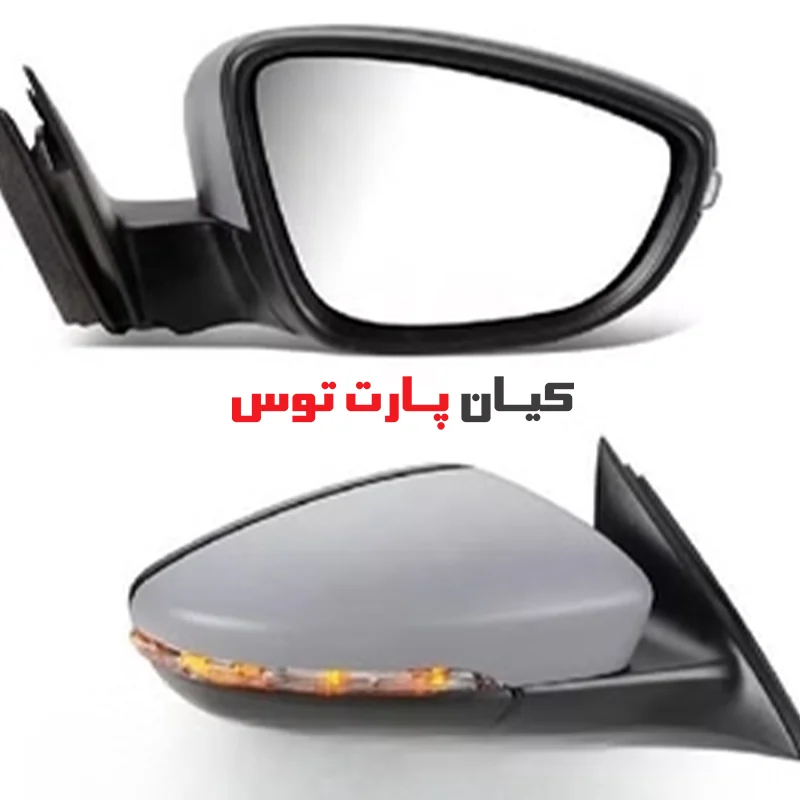 آینه بغل راست هاوال H9