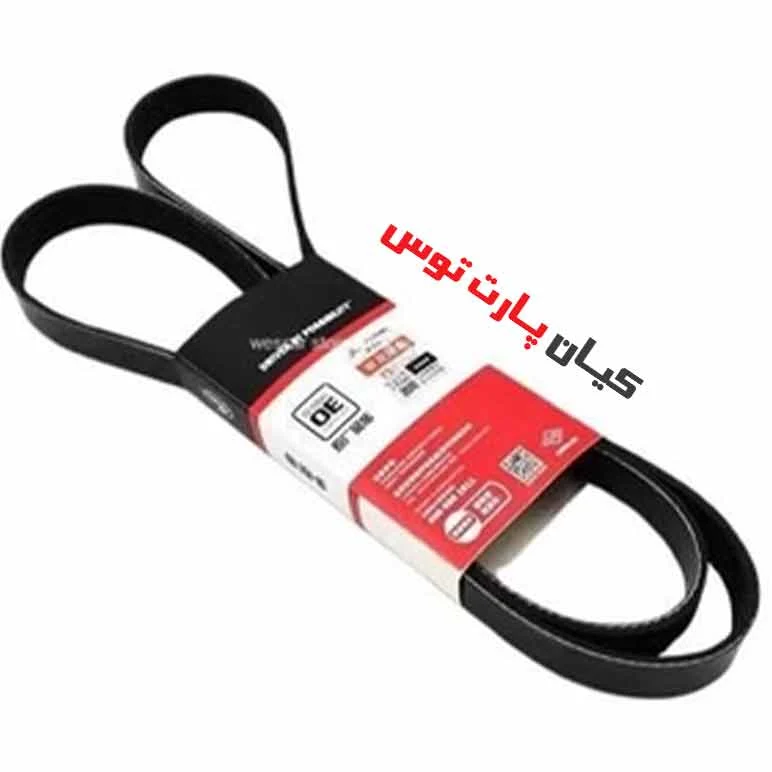 تسمه دینام هاوال H9