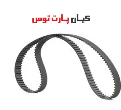 تسمه تایم ام جی 350