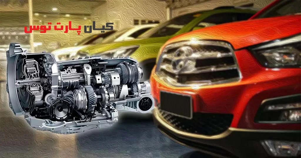 بهترین گیربکس ماشین های چینی