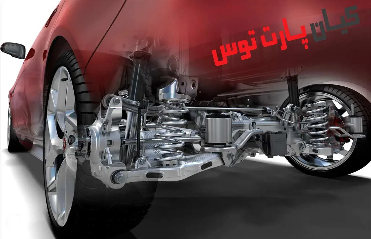 بهترین سیستم تعلیق خودرو چینی